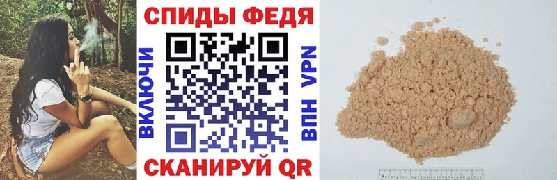 АМФЕТАМИН 97% Губкин