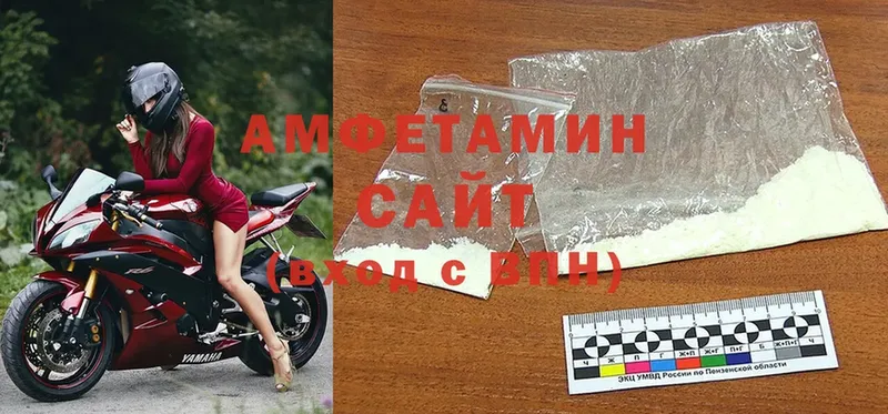 Amphetamine Розовый  Губкин 