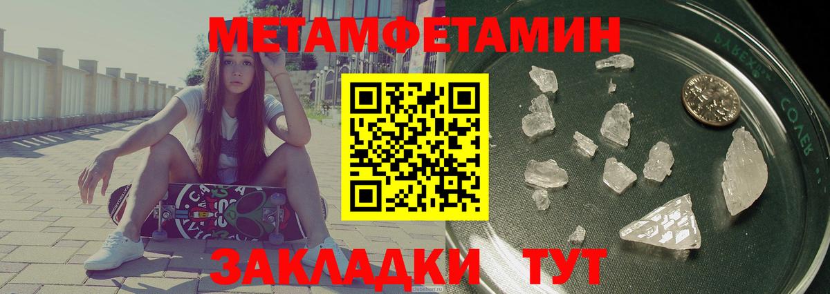 АМФ Розовый  АМФ  Губкин 