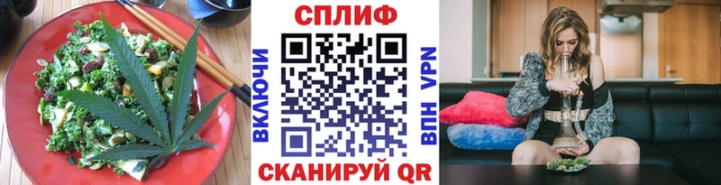 Печенье с ТГК конопля  Губкин 