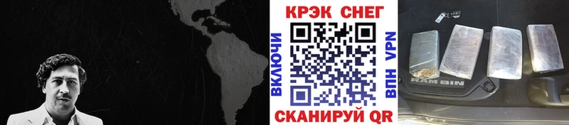 где найти   Губкин  Кокаин Колумбийский 