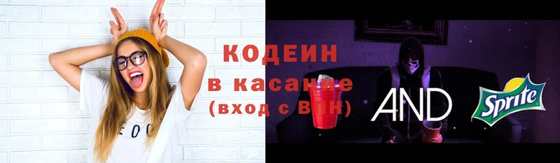 блэк спрут как войти  Губкин  darknet телеграм  Codein Purple Drank 