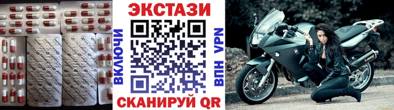 ЭКСТАЗИ VHQ  Губкин 