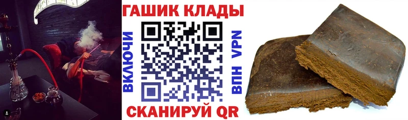 купить наркотики цена  Губкин  Гашиш хэш 