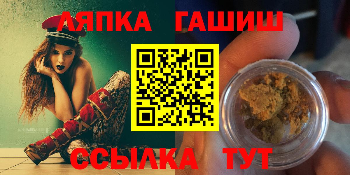 Гашиш AMNESIA HAZE Губкин