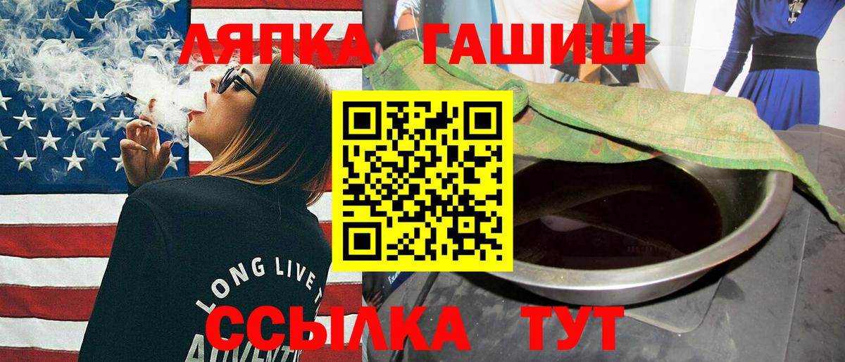 Гашиш убойный  Гашиш AMNESIA HAZE  Губкин 