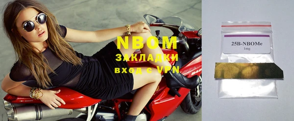 меф Бронницы