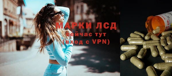 меф Бронницы