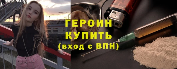 винт Михайловка