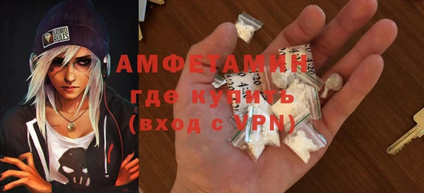 сатива Саяногорск