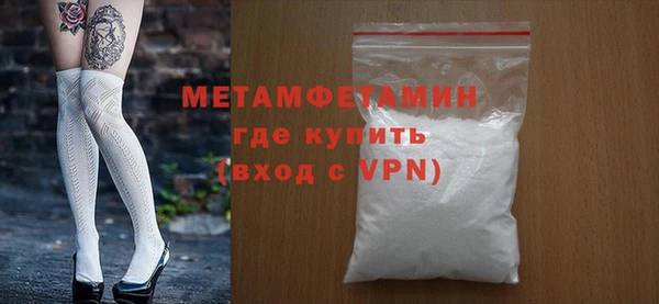 первитин Семилуки