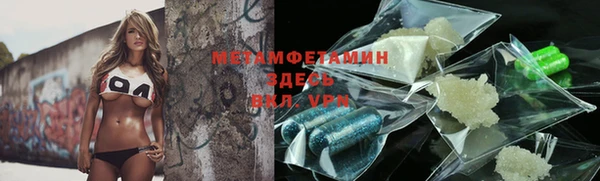 соль ск Михайловск