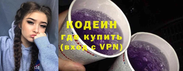 ALPHA PVP Бугульма