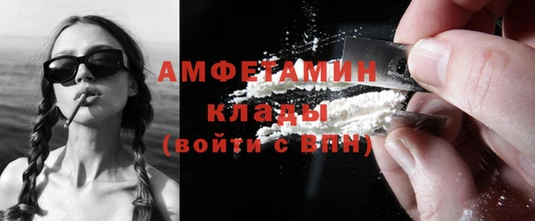 меф Бронницы