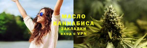 кокаин Сафоново