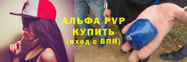 соль ск Михайловск