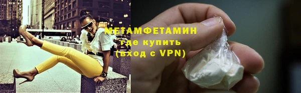 альфа пвп VHQ Медногорск