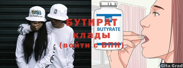 2c-b Медвежьегорск