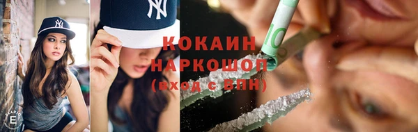 меф Бронницы