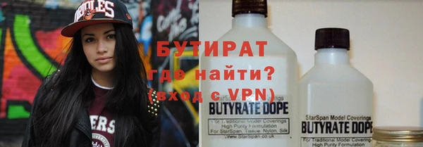 ALPHA PVP Бугульма