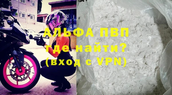 мяу мяу кристалл Семикаракорск