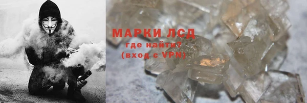марки nbome Бородино