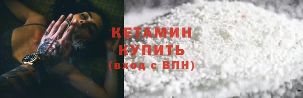 винт Михайловка