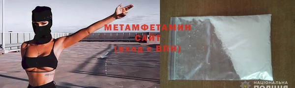 соль ск Михайловск