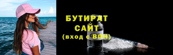 меф Бронницы