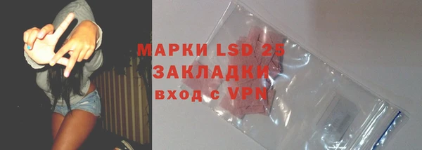 винт Михайловка