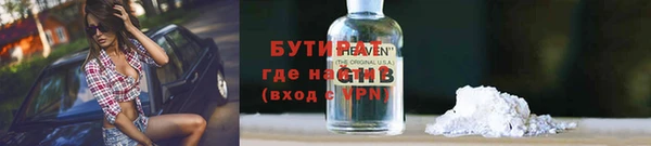 марки nbome Бородино