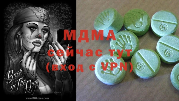 герыч Корсаков