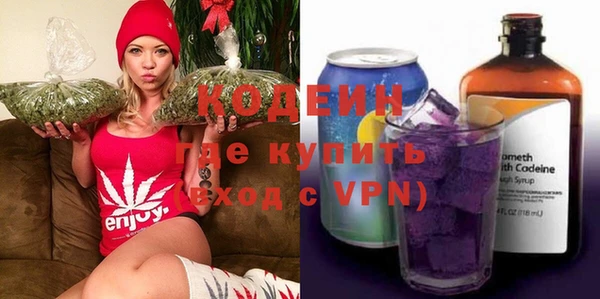 винт Михайловка