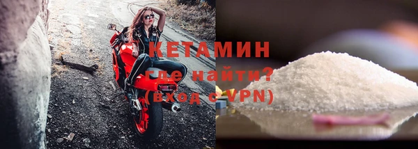 соль ск Михайловск