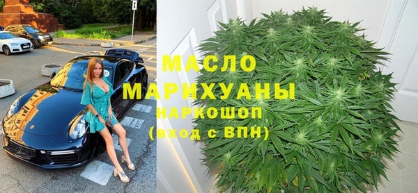 соль ск Михайловск