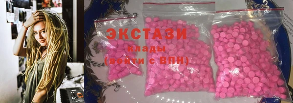 соль ск Михайловск