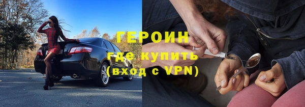 соль ск Михайловск