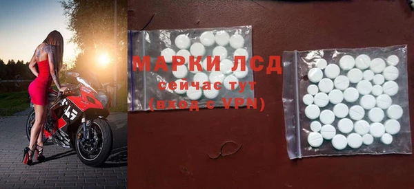 соль ск Михайловск