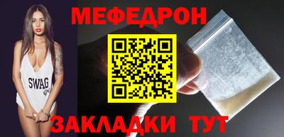 крисы Волжск