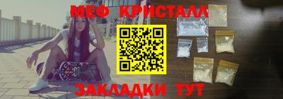 крисы Волжск