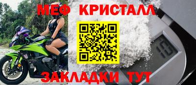 2c-b Волжский