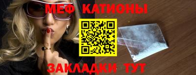 эйфоретик Бийск