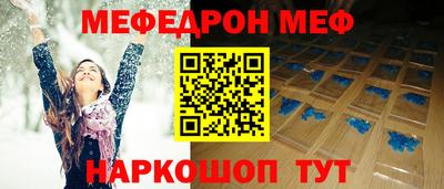 крисы Волжск