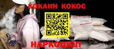 меф VHQ Волгодонск