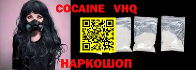 2c-b Волжский