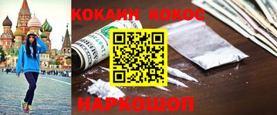 2c-b Волжский