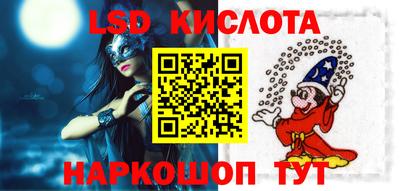 меф VHQ Волгодонск