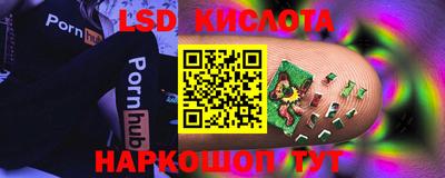 2c-b Волжский