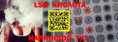 2c-b Волжский