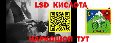 2c-b Волжский